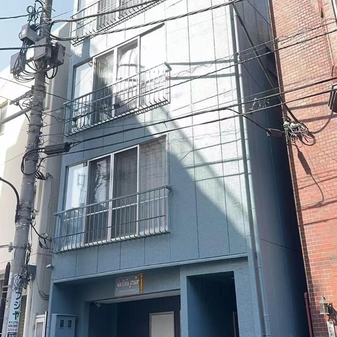 الشقق الفندقية طوكيوفي  Open Sale Shinjuku 301 New Building 2Mins To Waseda Station Max For 3 People اليابان